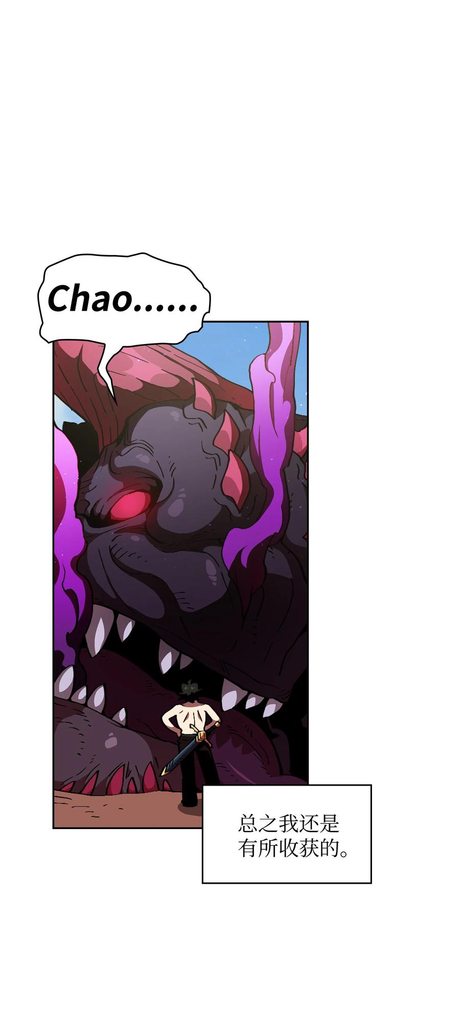 FFF级勇士求关注25 混沌的勇士