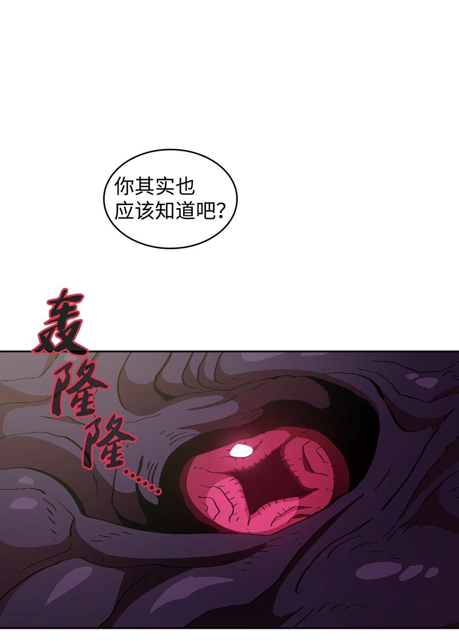 FFF级勇士求关注25 混沌的勇士