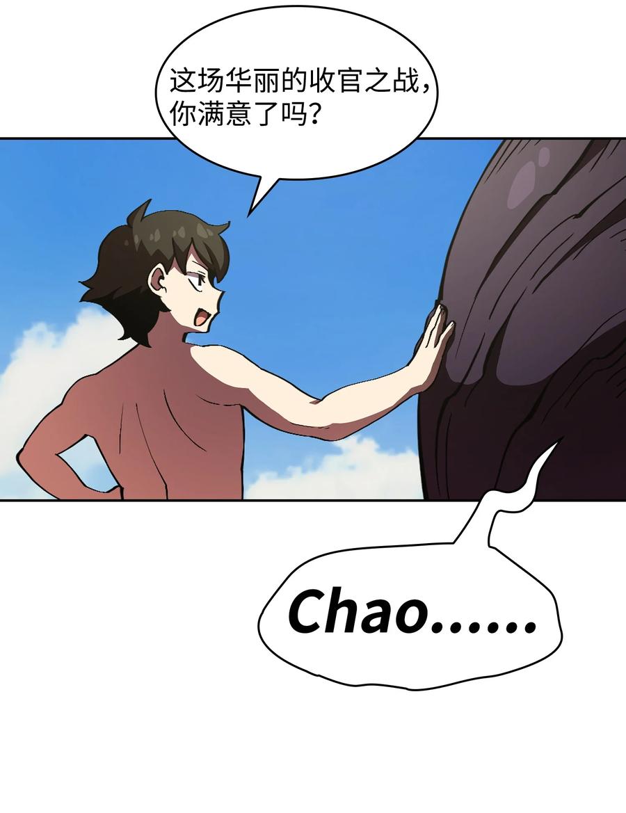 FFF级勇士求关注25 混沌的勇士