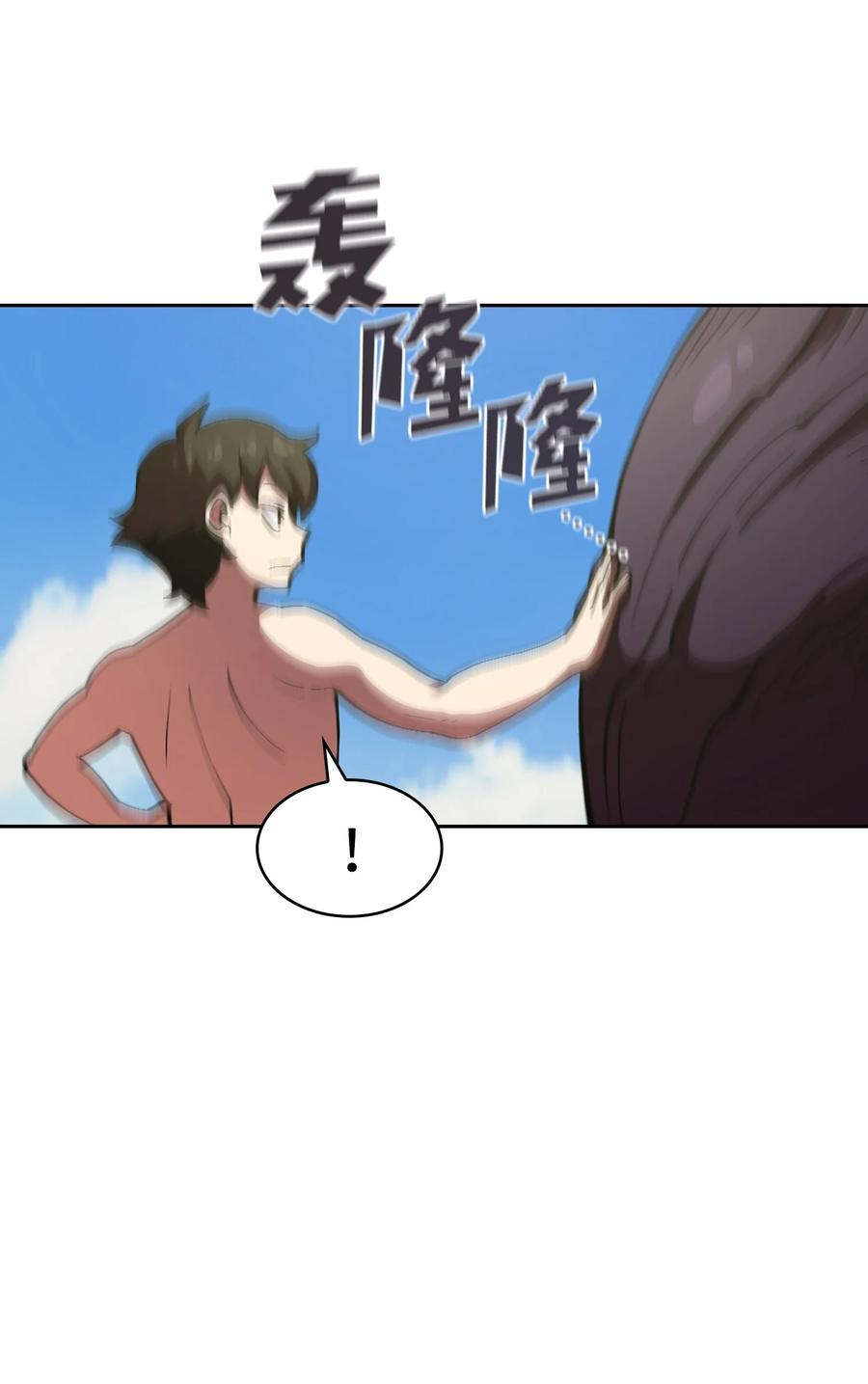 FFF级勇士求关注25 混沌的勇士