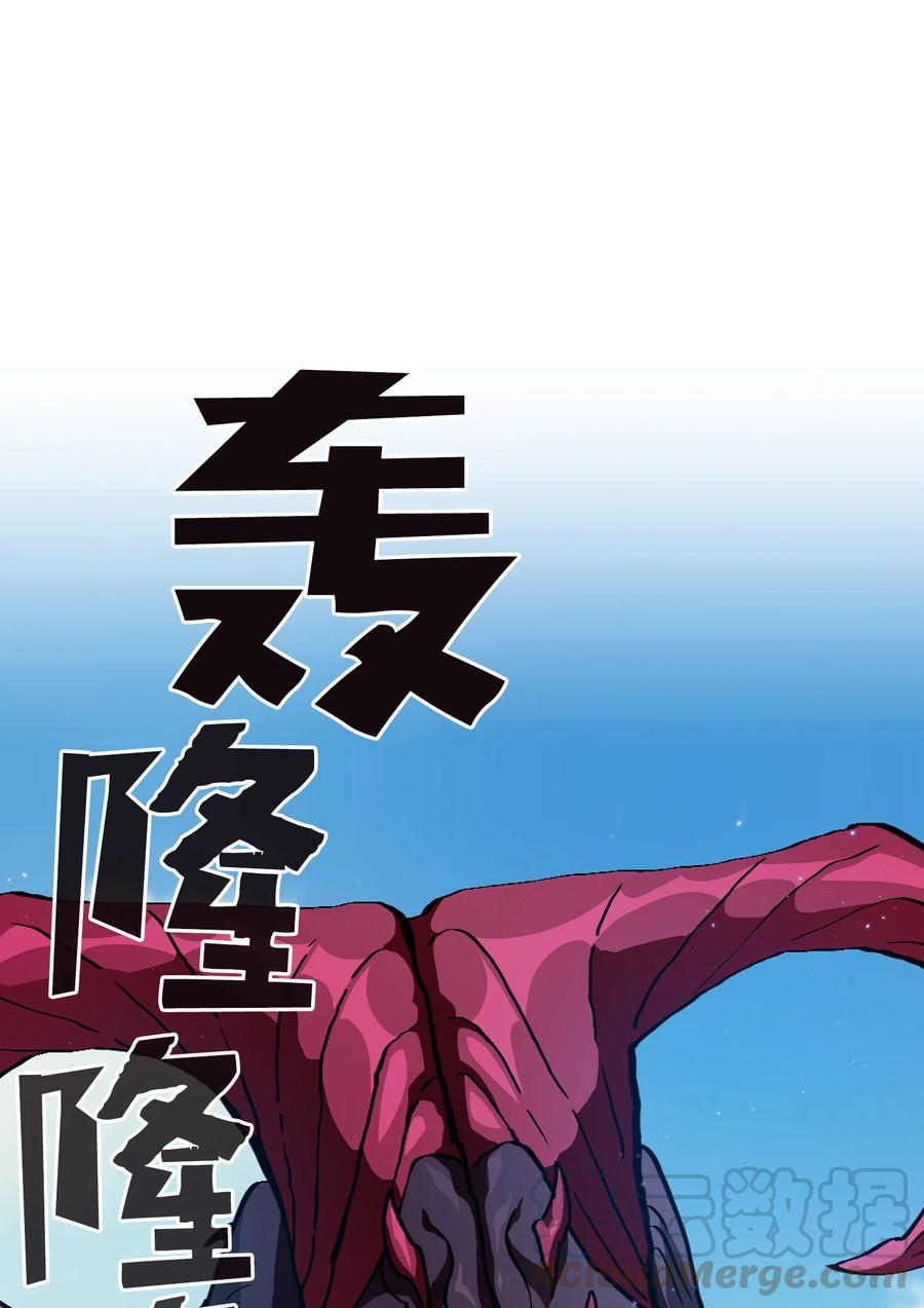 FFF级勇士求关注25 混沌的勇士