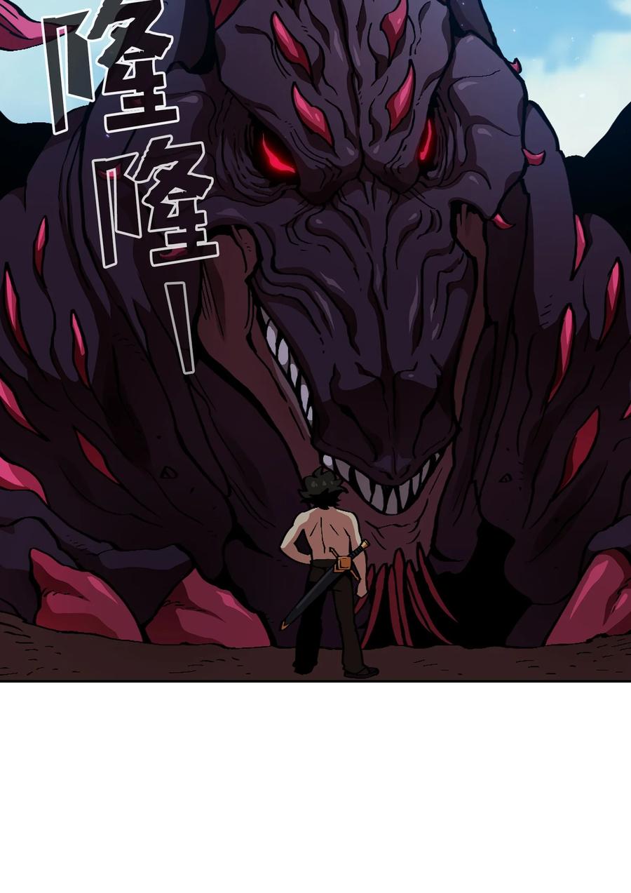 FFF级勇士求关注25 混沌的勇士