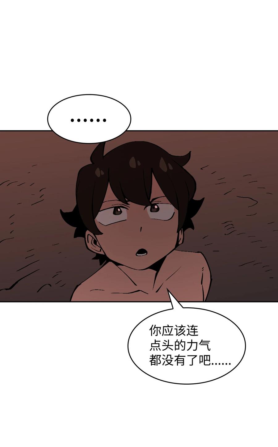 FFF级勇士求关注25 混沌的勇士