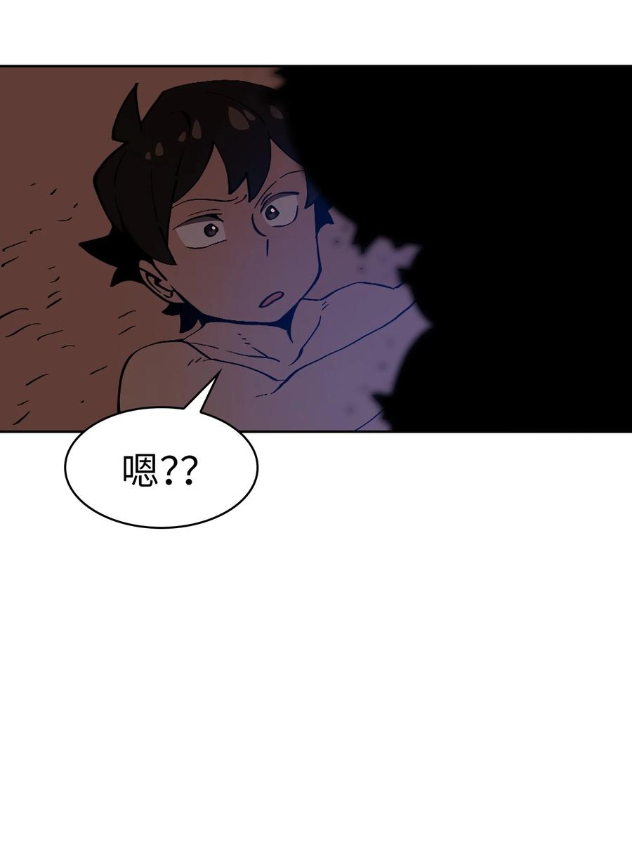 FFF级勇士求关注25 混沌的勇士