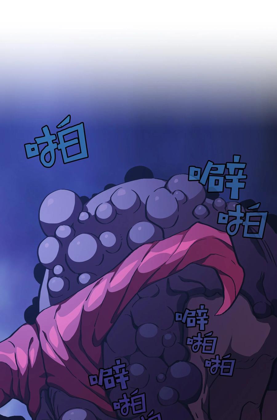 FFF级勇士求关注25 混沌的勇士