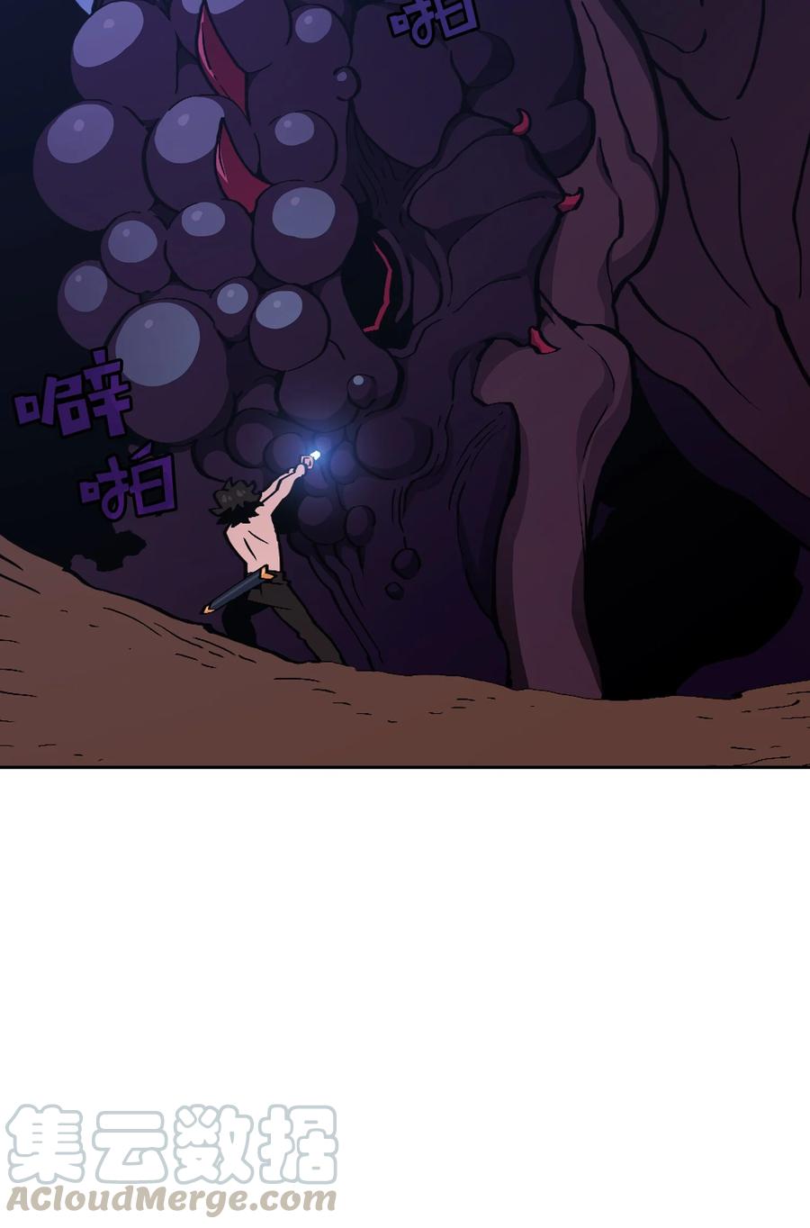 FFF级勇士求关注25 混沌的勇士