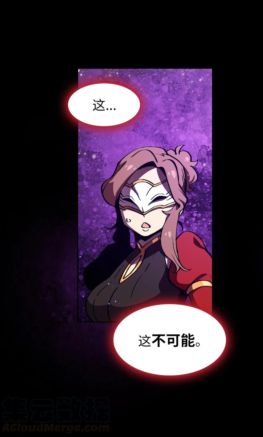 FFF级勇士求关注25 混沌的勇士