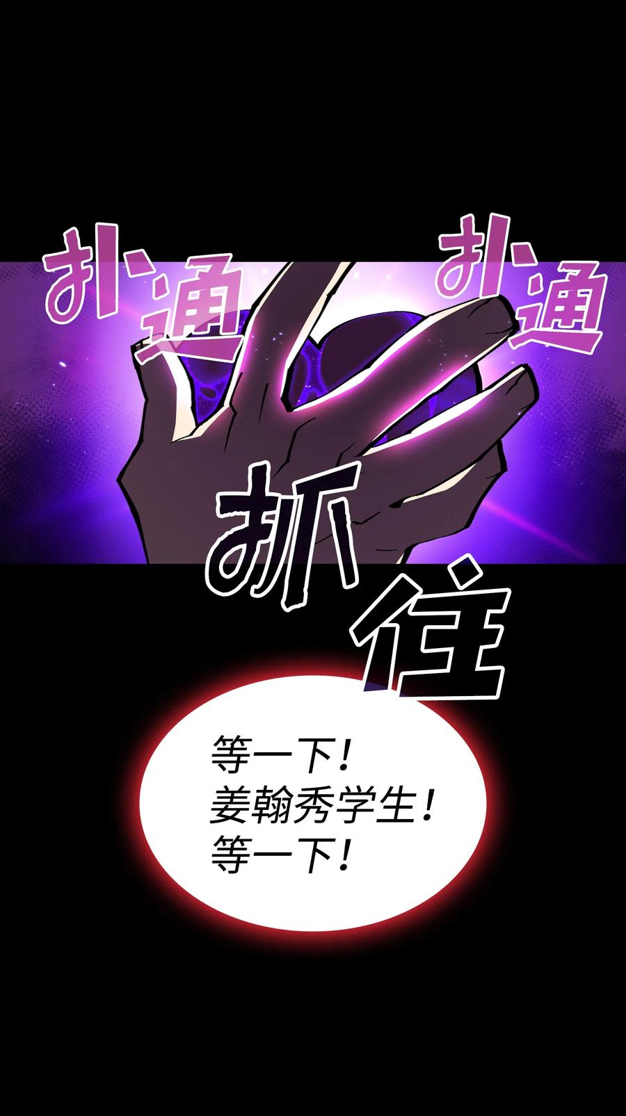 FFF级勇士求关注25 混沌的勇士