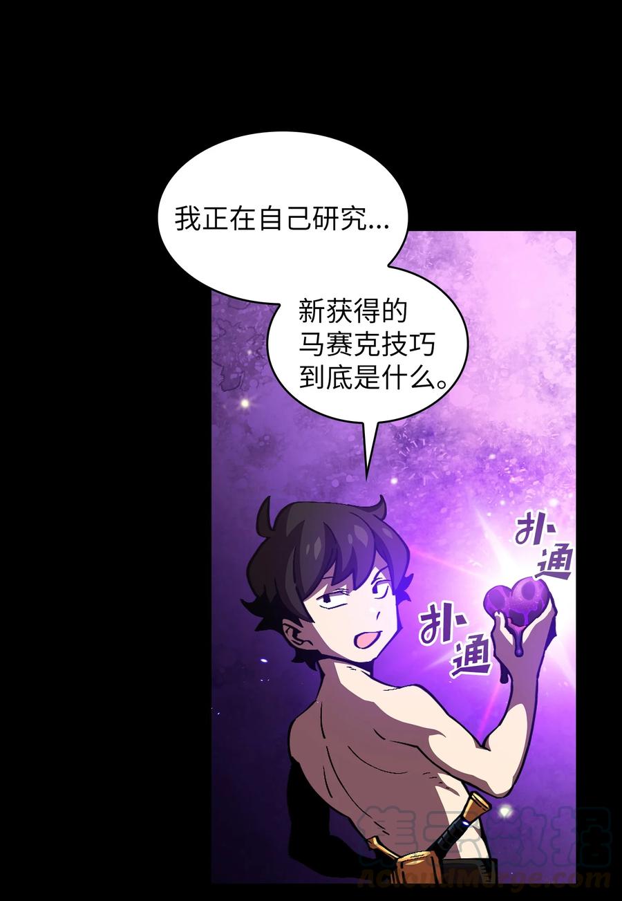 FFF级勇士求关注25 混沌的勇士