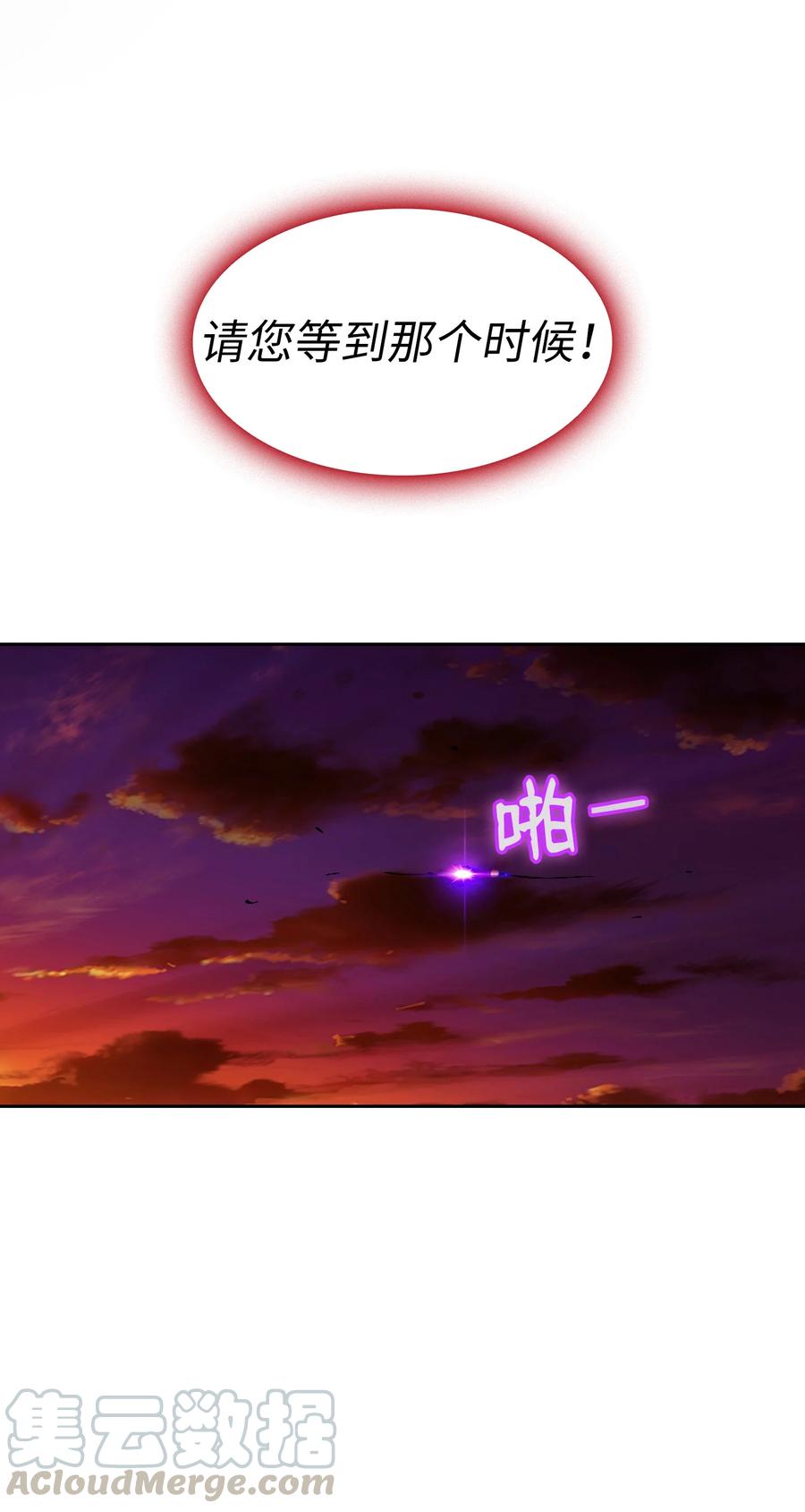 FFF级勇士求关注25 混沌的勇士