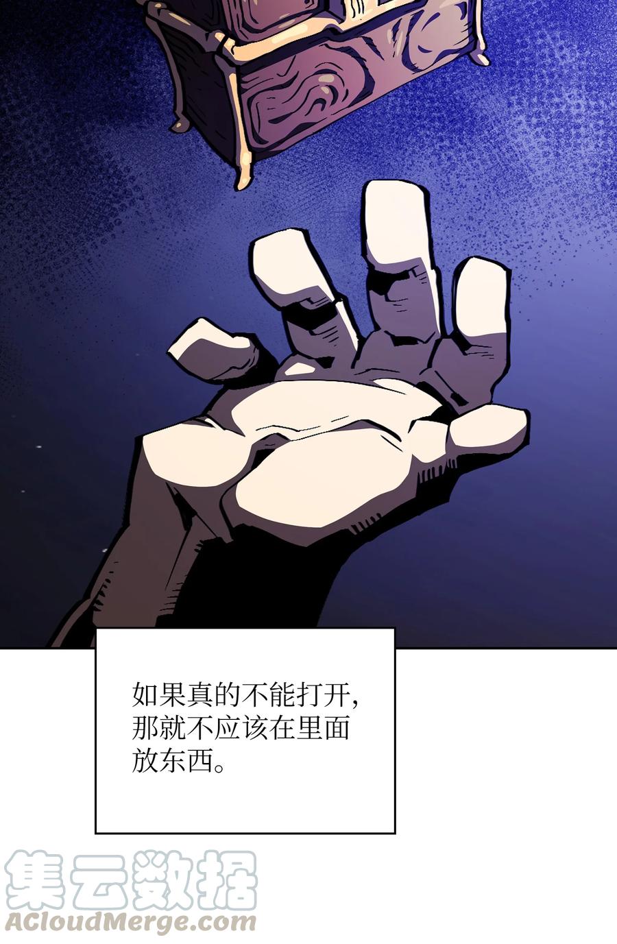 FFF级勇士求关注25 混沌的勇士