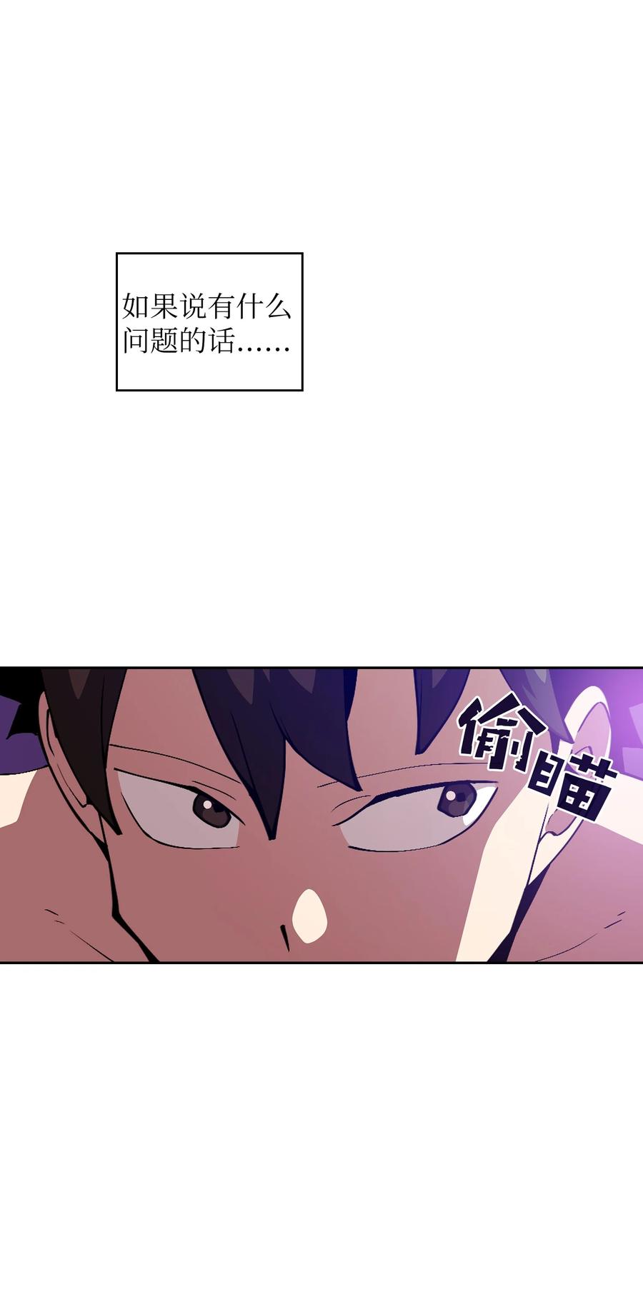 FFF级勇士求关注25 混沌的勇士