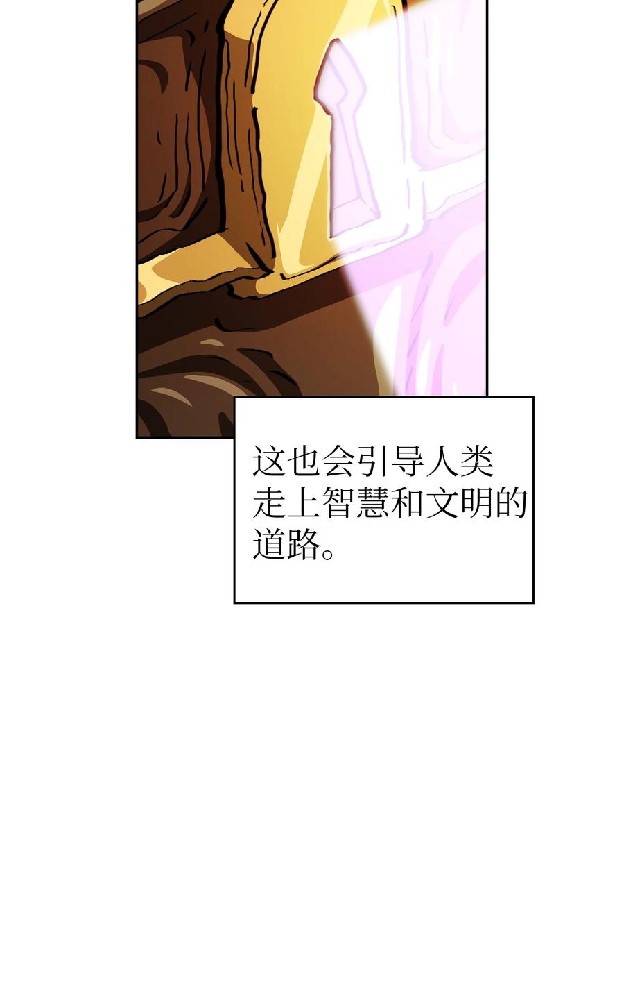 FFF级勇士求关注25 混沌的勇士