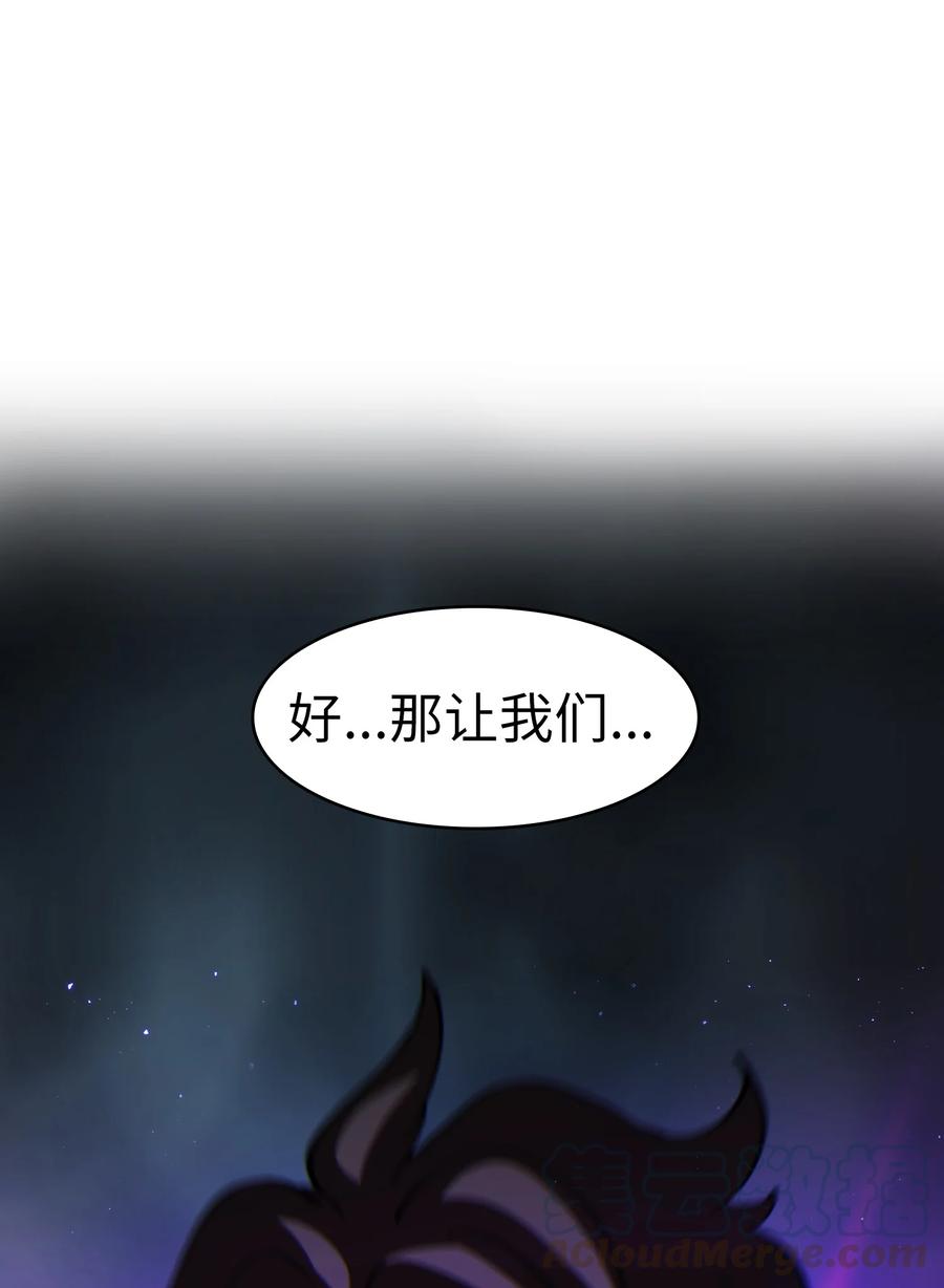 FFF级勇士求关注25 混沌的勇士