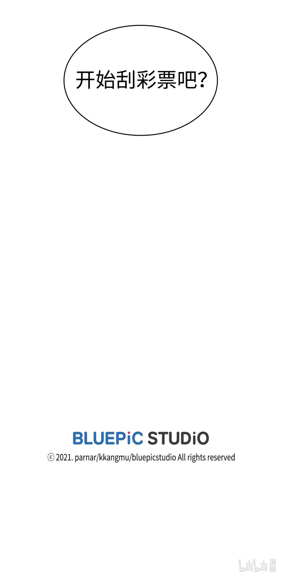 FFF级勇士求关注25 混沌的勇士