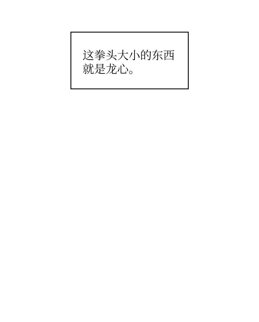 FFF级勇士求关注26 他们竟然不知道