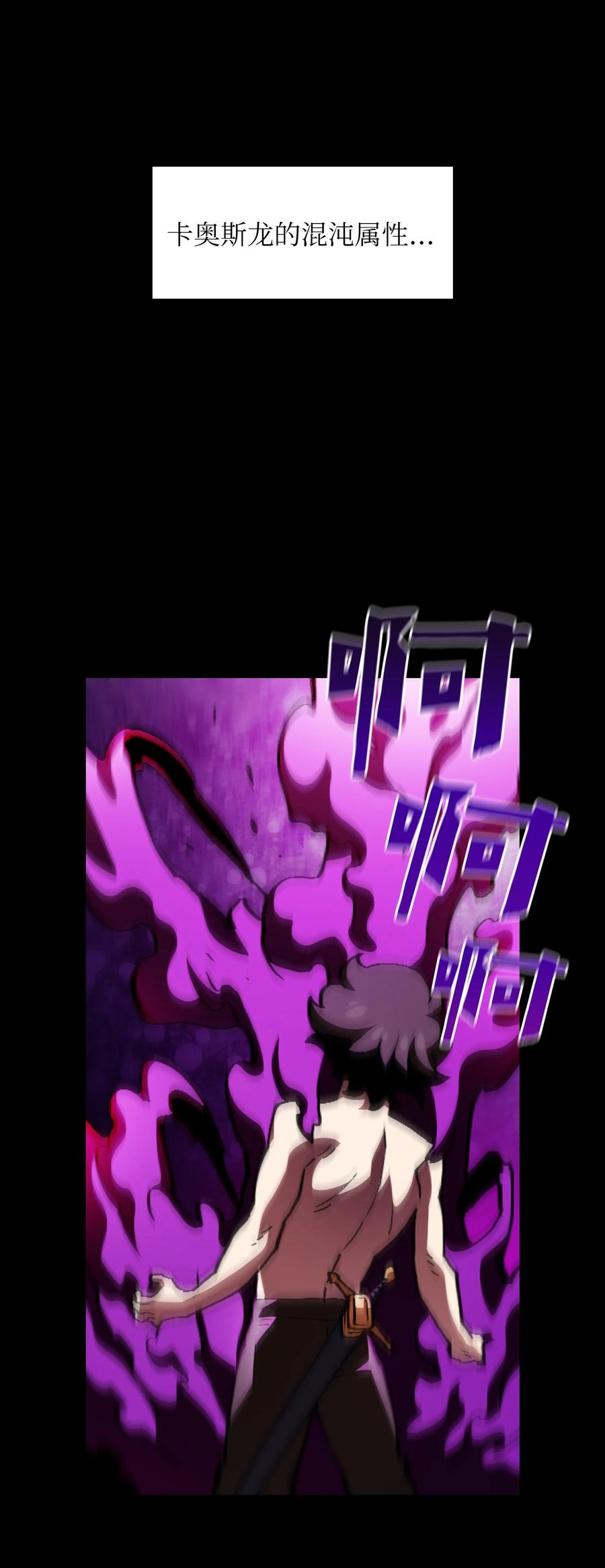 FFF级勇士求关注26 他们竟然不知道