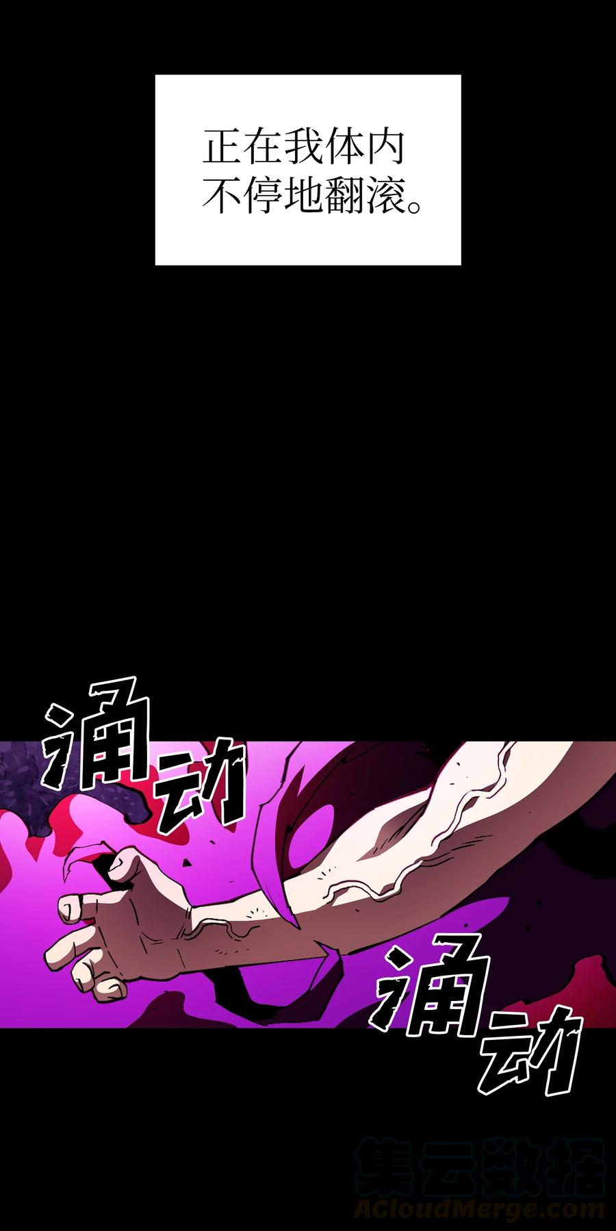 FFF级勇士求关注26 他们竟然不知道