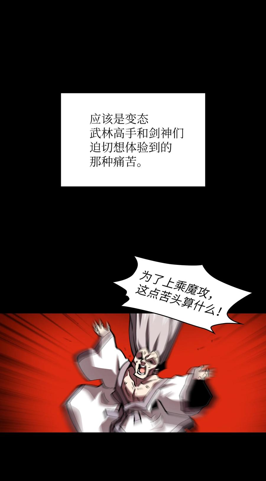 FFF级勇士求关注26 他们竟然不知道