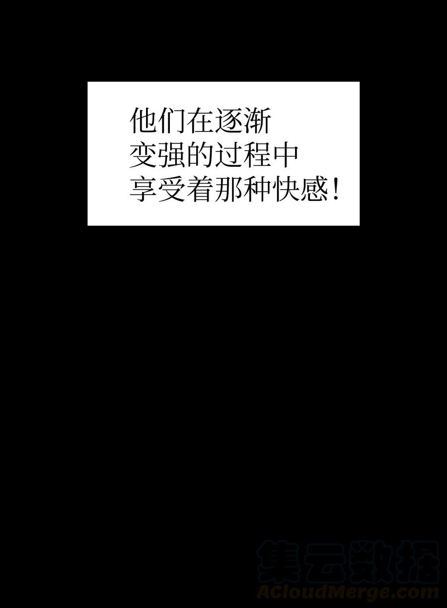 FFF级勇士求关注26 他们竟然不知道
