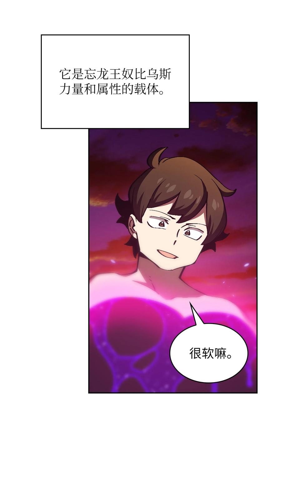 FFF级勇士求关注26 他们竟然不知道