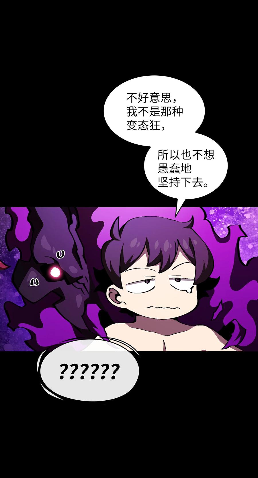 FFF级勇士求关注26 他们竟然不知道