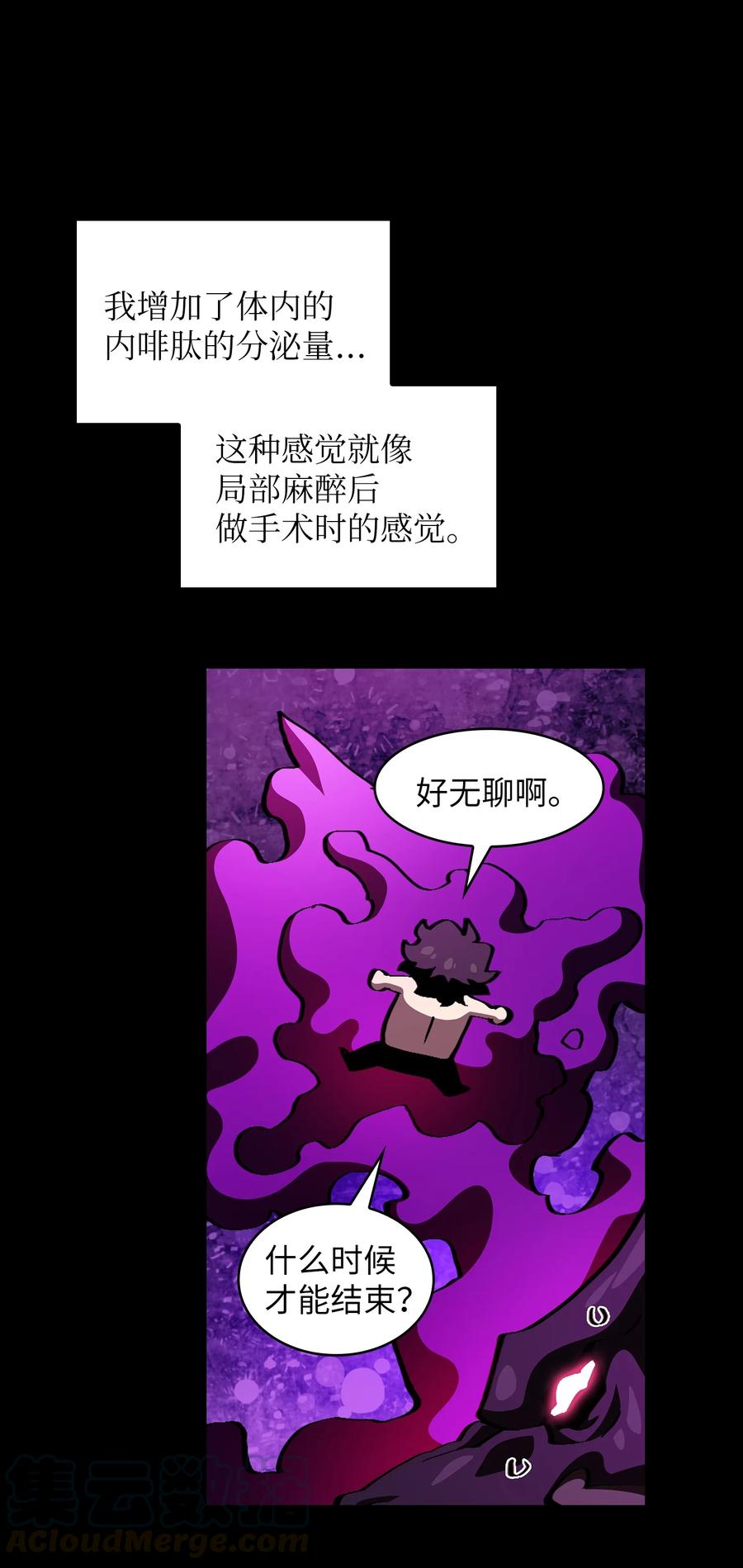 FFF级勇士求关注26 他们竟然不知道