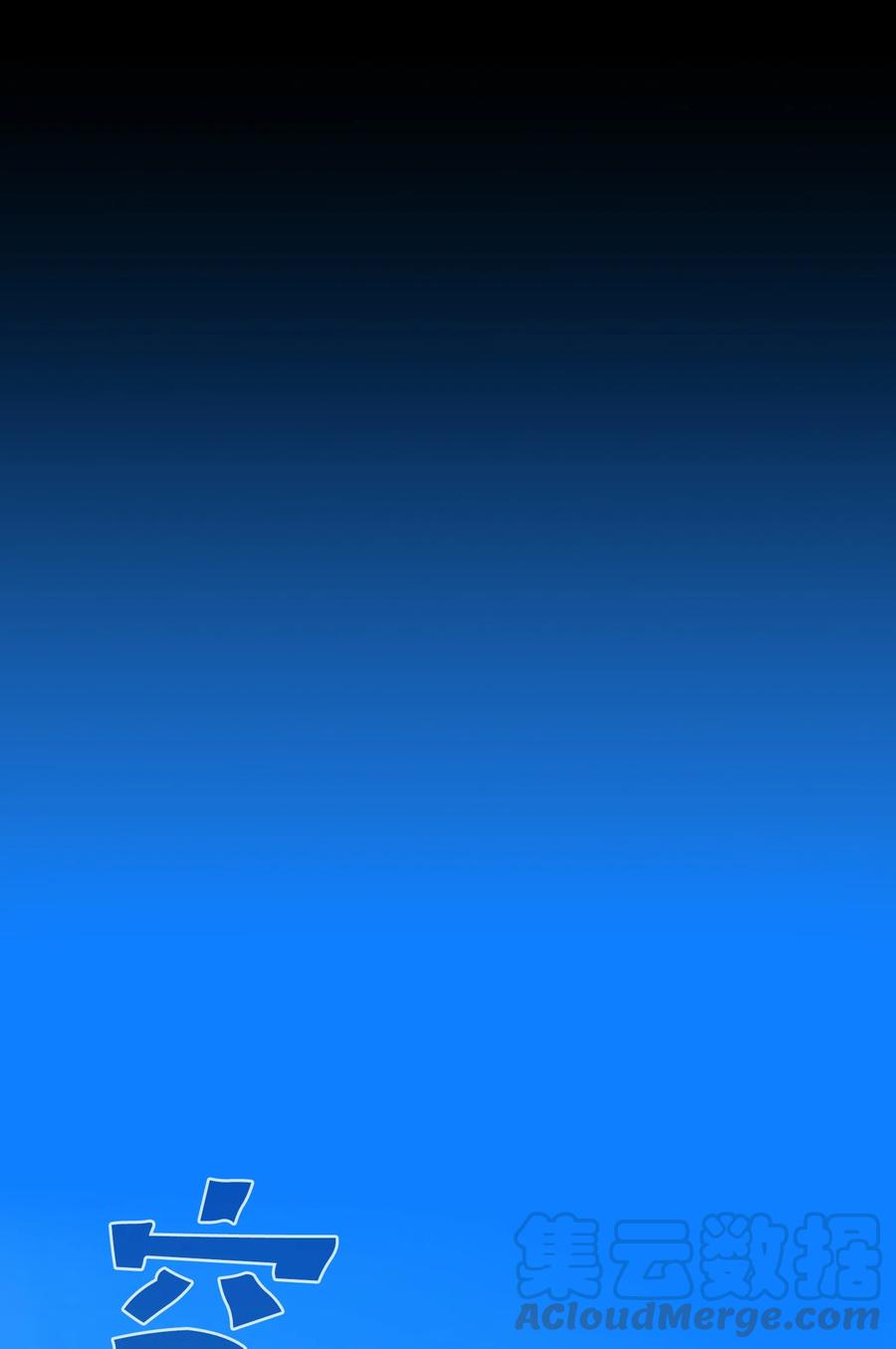 FFF级勇士求关注26 他们竟然不知道