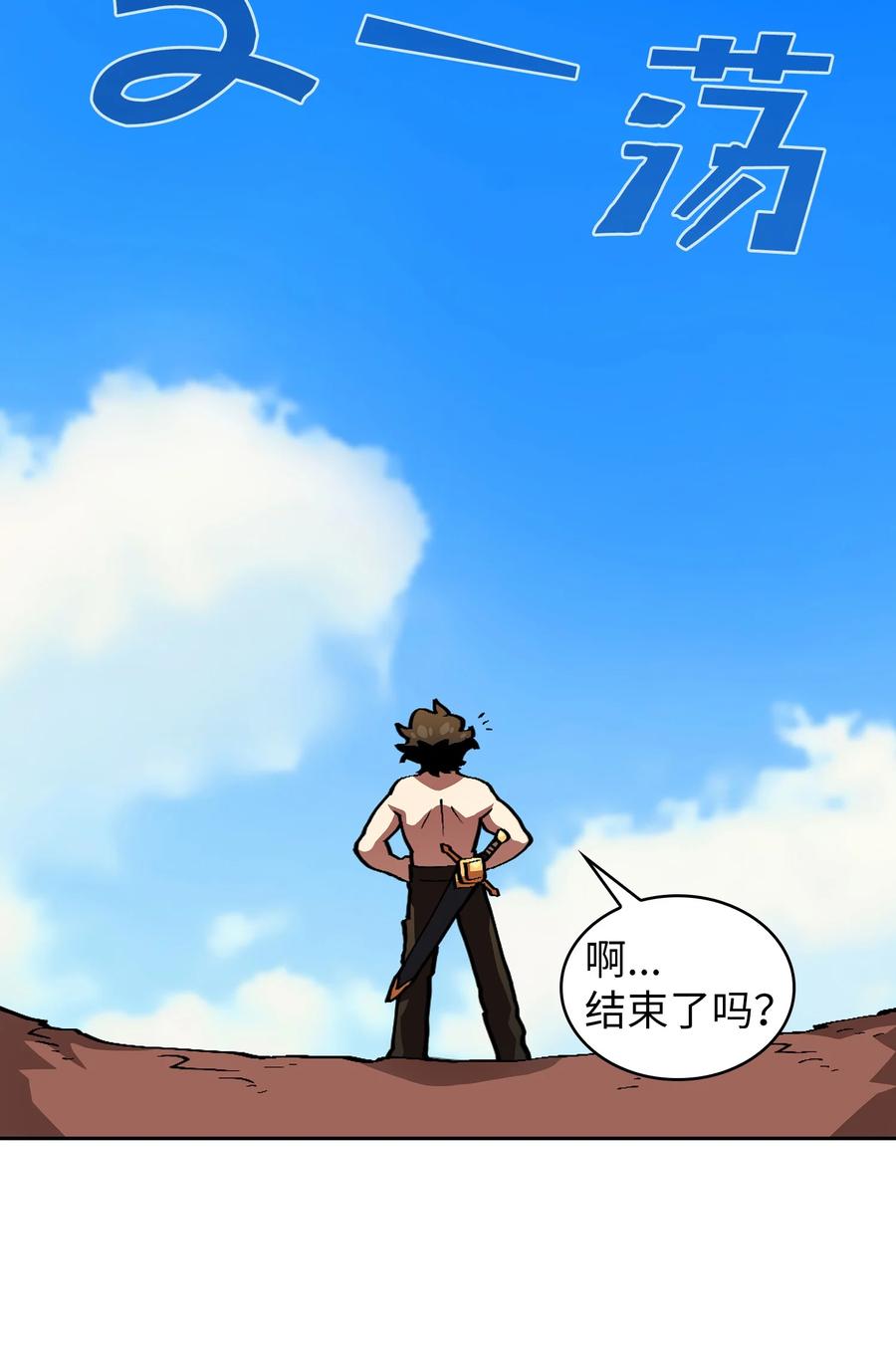 FFF级勇士求关注26 他们竟然不知道