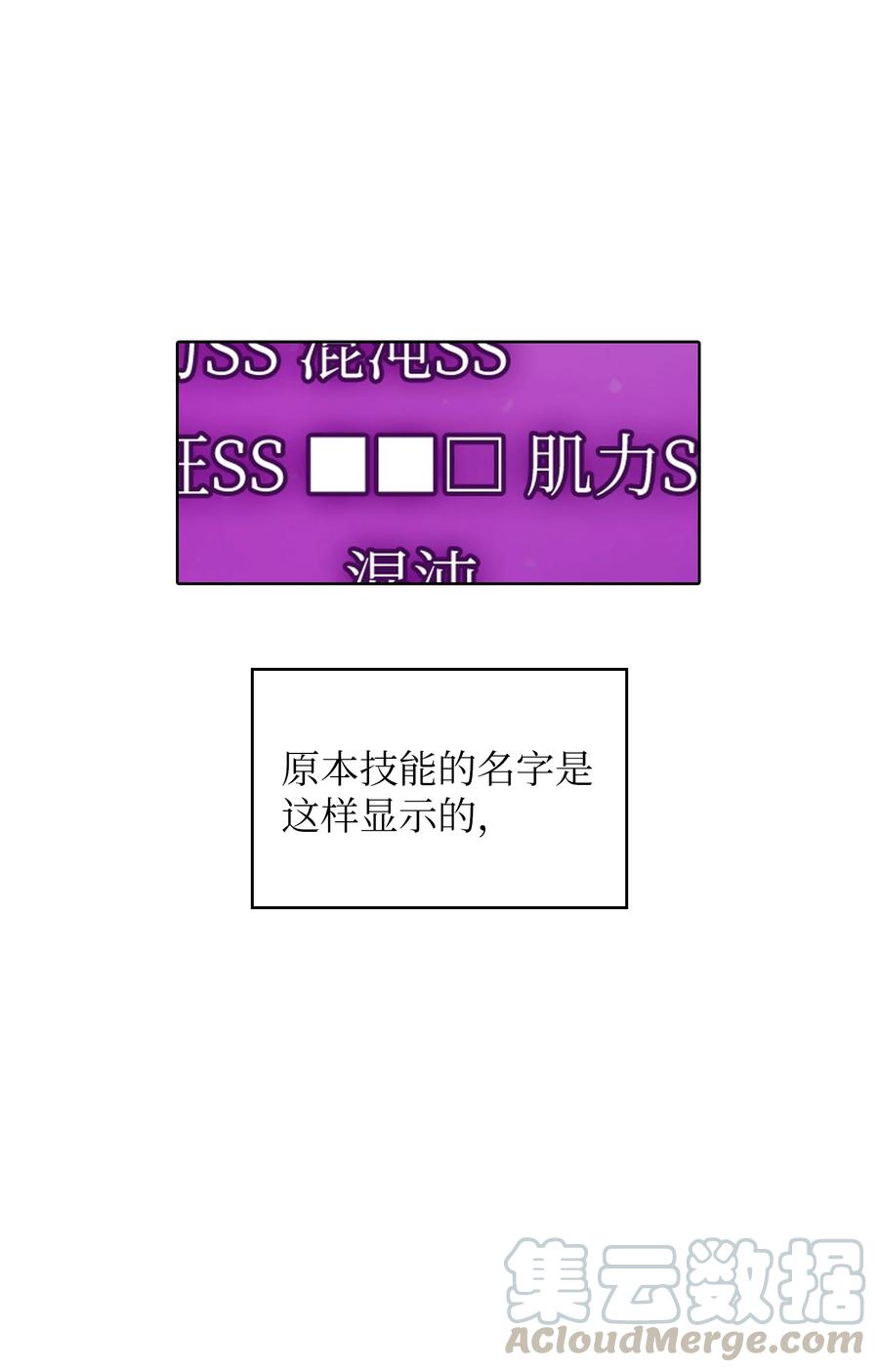 FFF级勇士求关注26 他们竟然不知道
