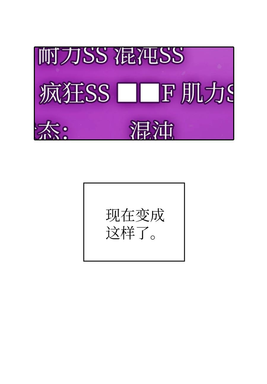FFF级勇士求关注26 他们竟然不知道