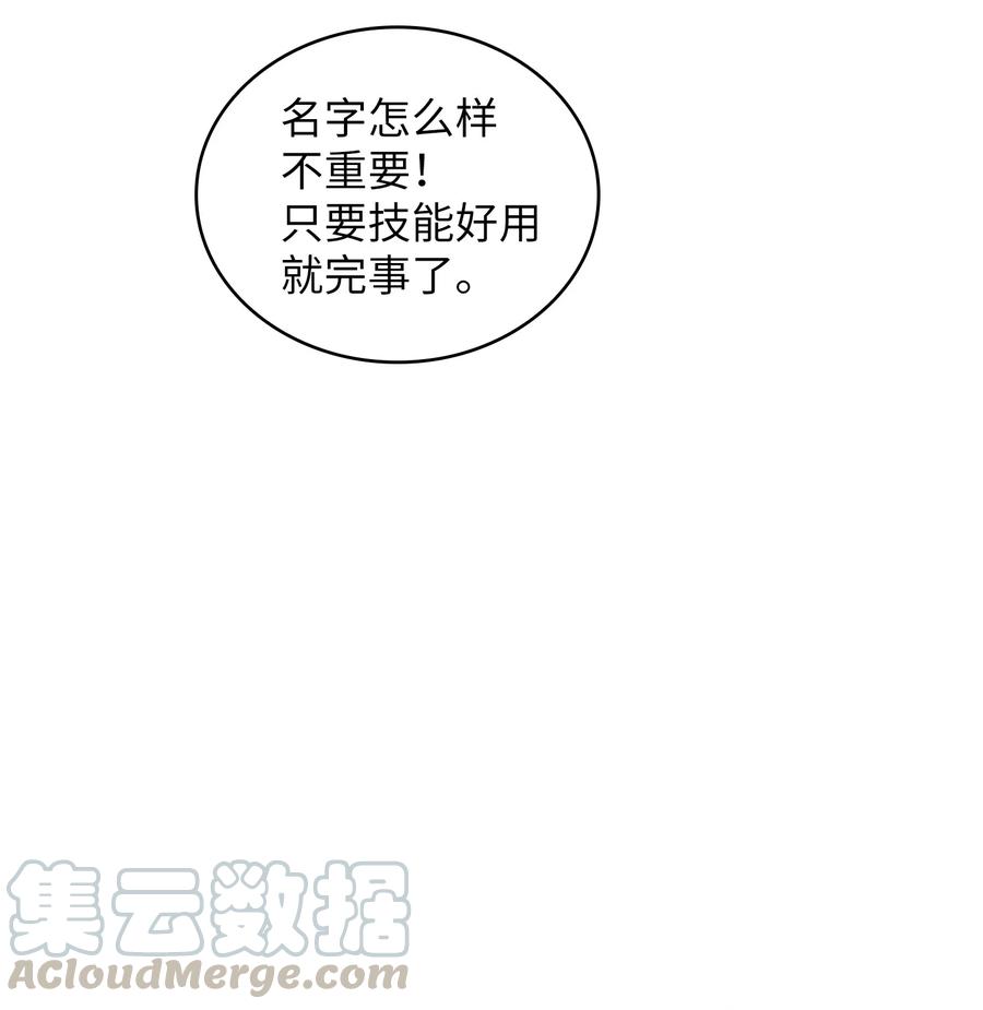 FFF级勇士求关注26 他们竟然不知道