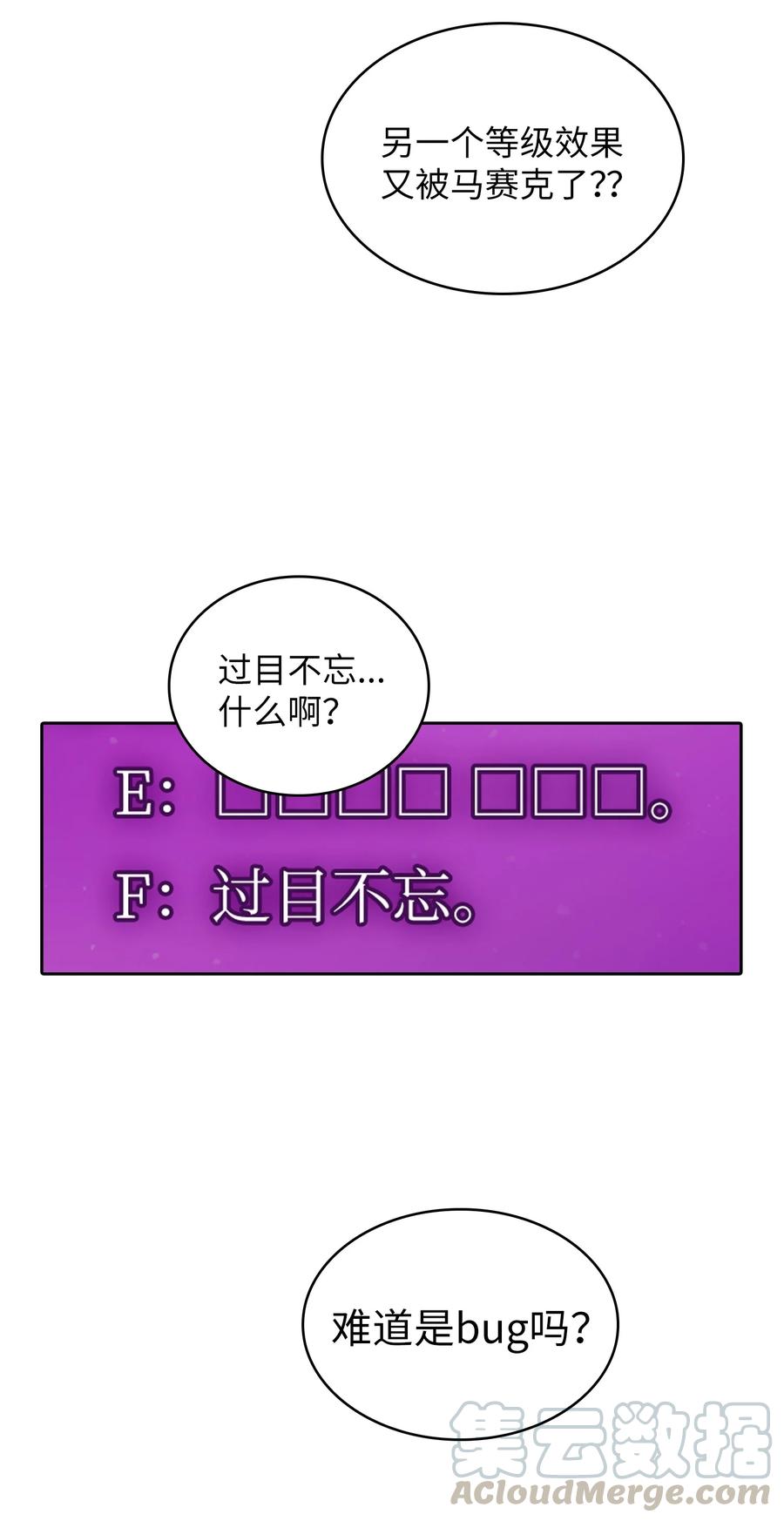 FFF级勇士求关注26 他们竟然不知道