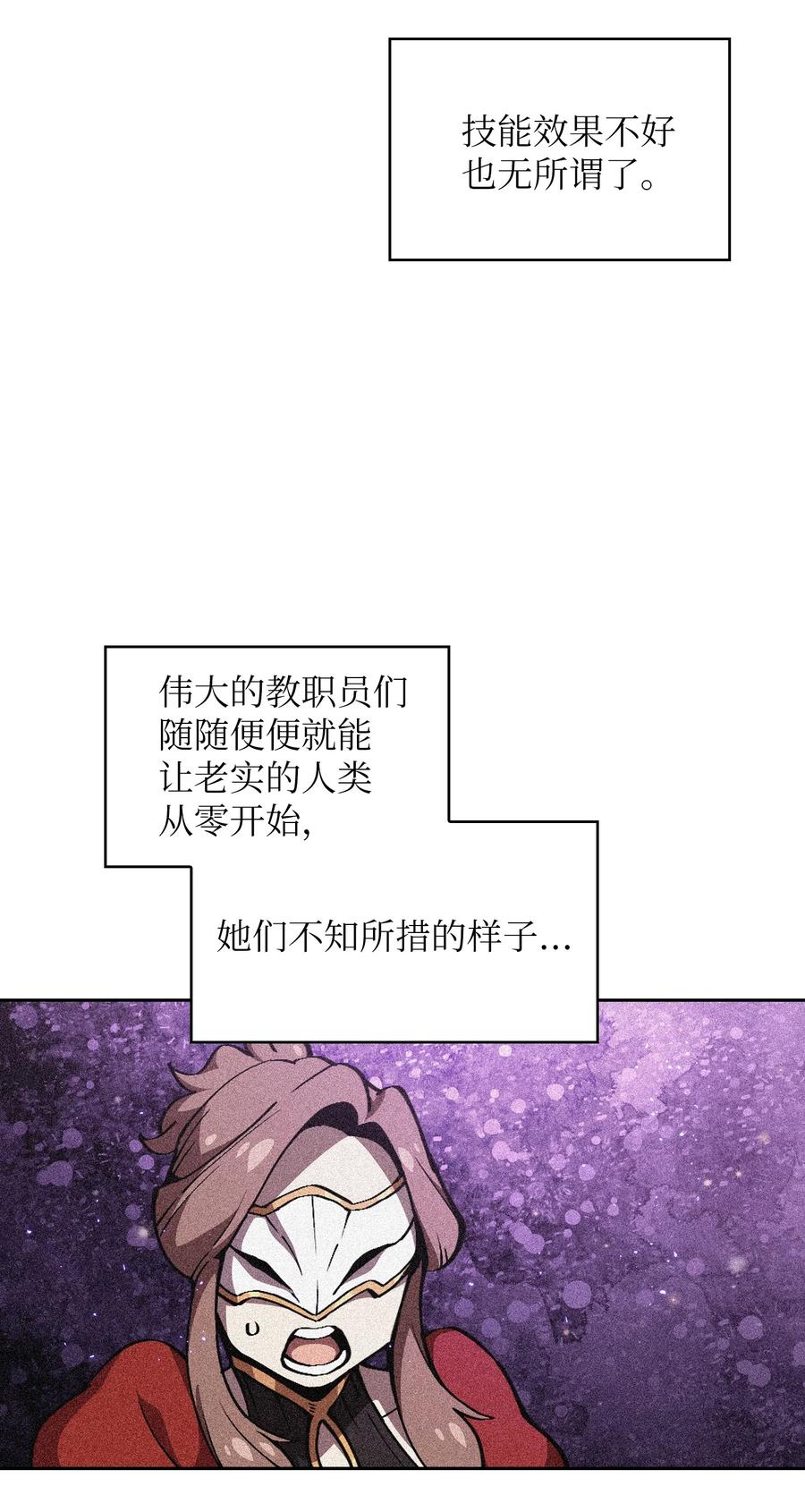 FFF级勇士求关注26 他们竟然不知道