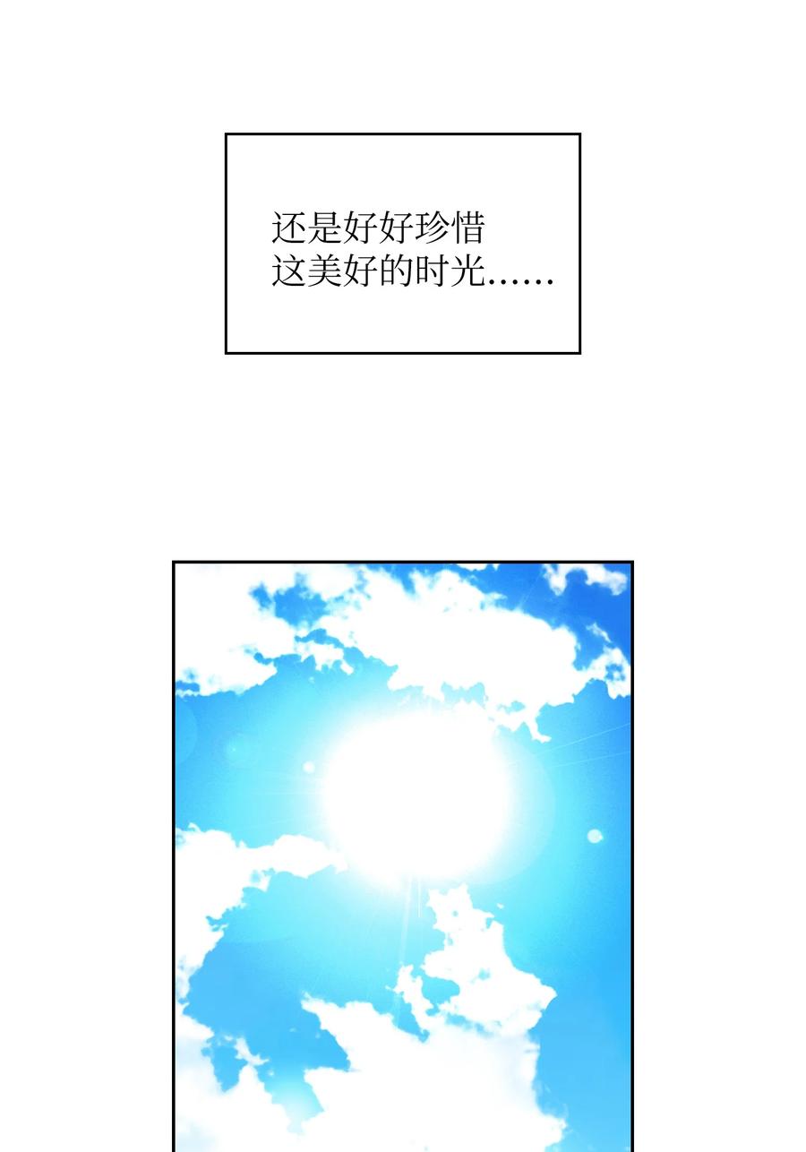 FFF级勇士求关注26 他们竟然不知道