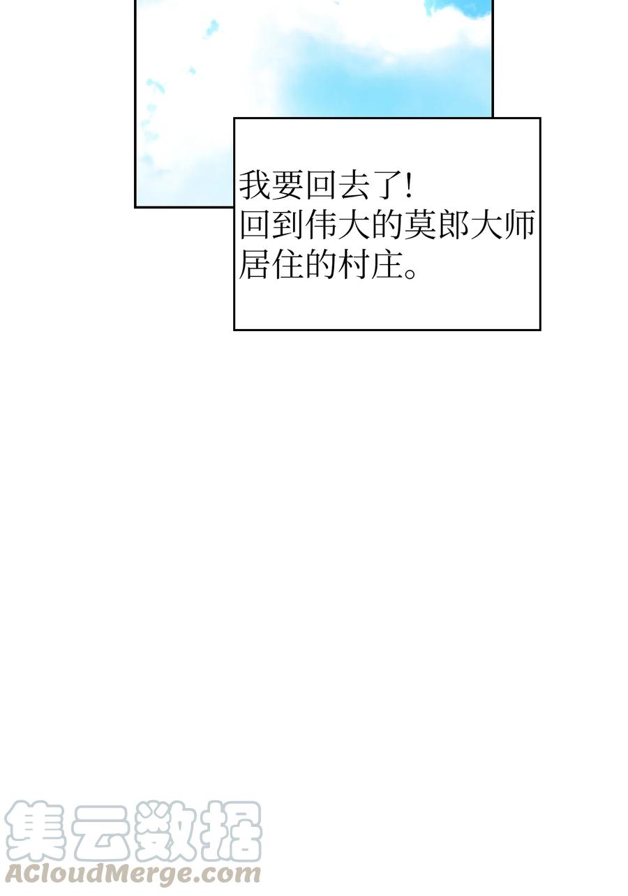 FFF级勇士求关注26 他们竟然不知道