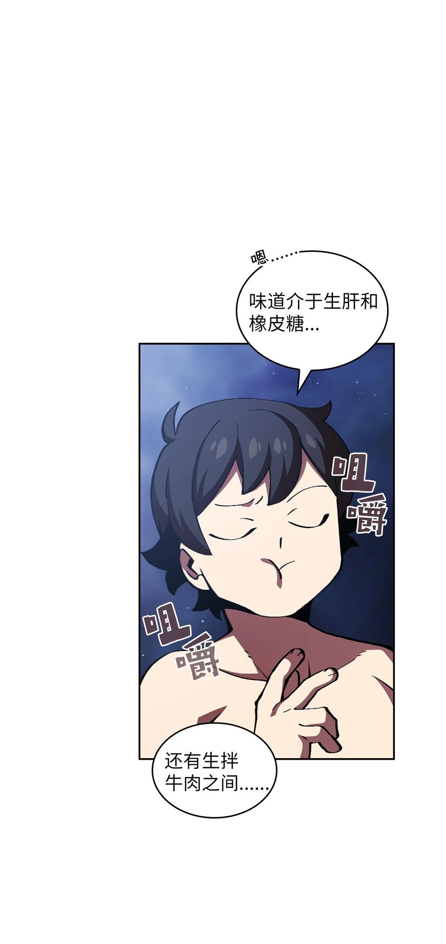 FFF级勇士求关注26 他们竟然不知道