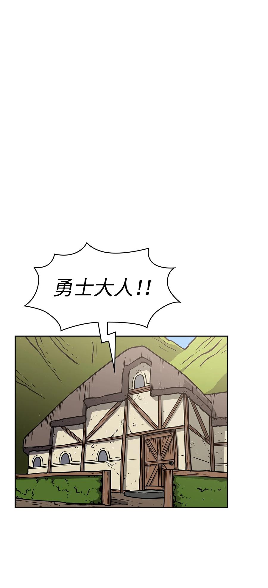 FFF级勇士求关注26 他们竟然不知道