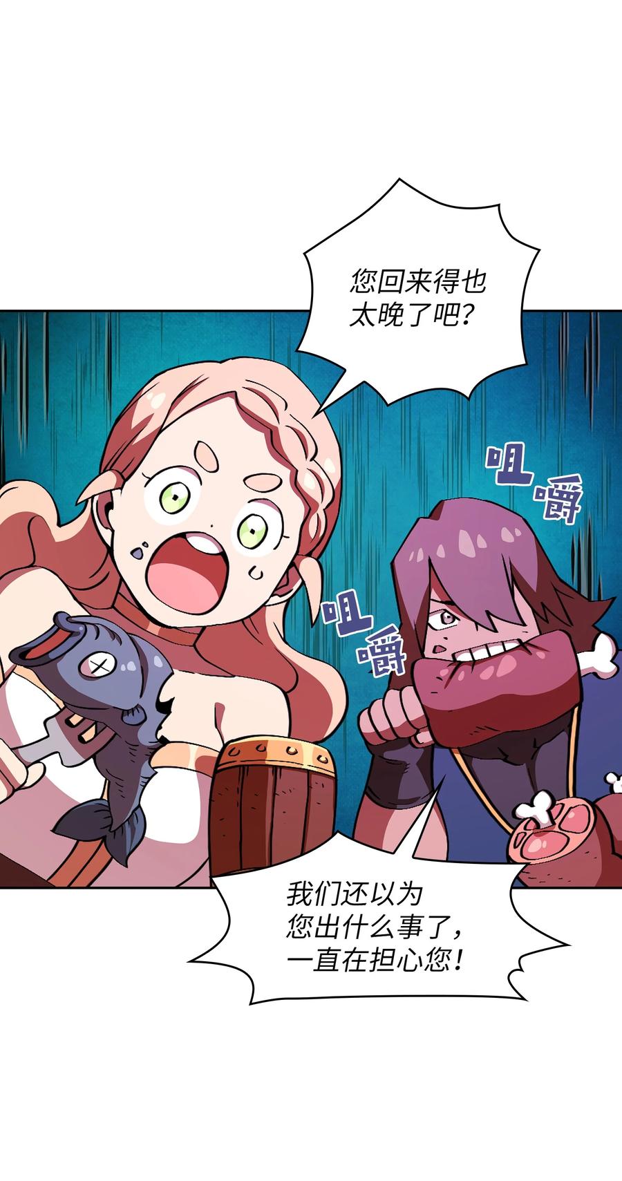 FFF级勇士求关注26 他们竟然不知道