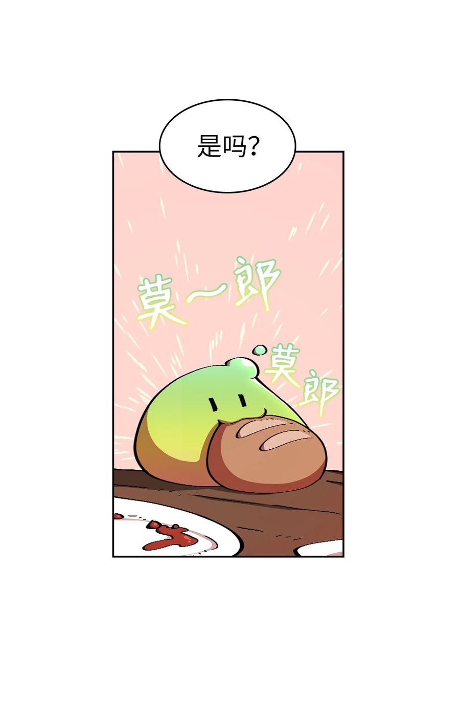 FFF级勇士求关注26 他们竟然不知道