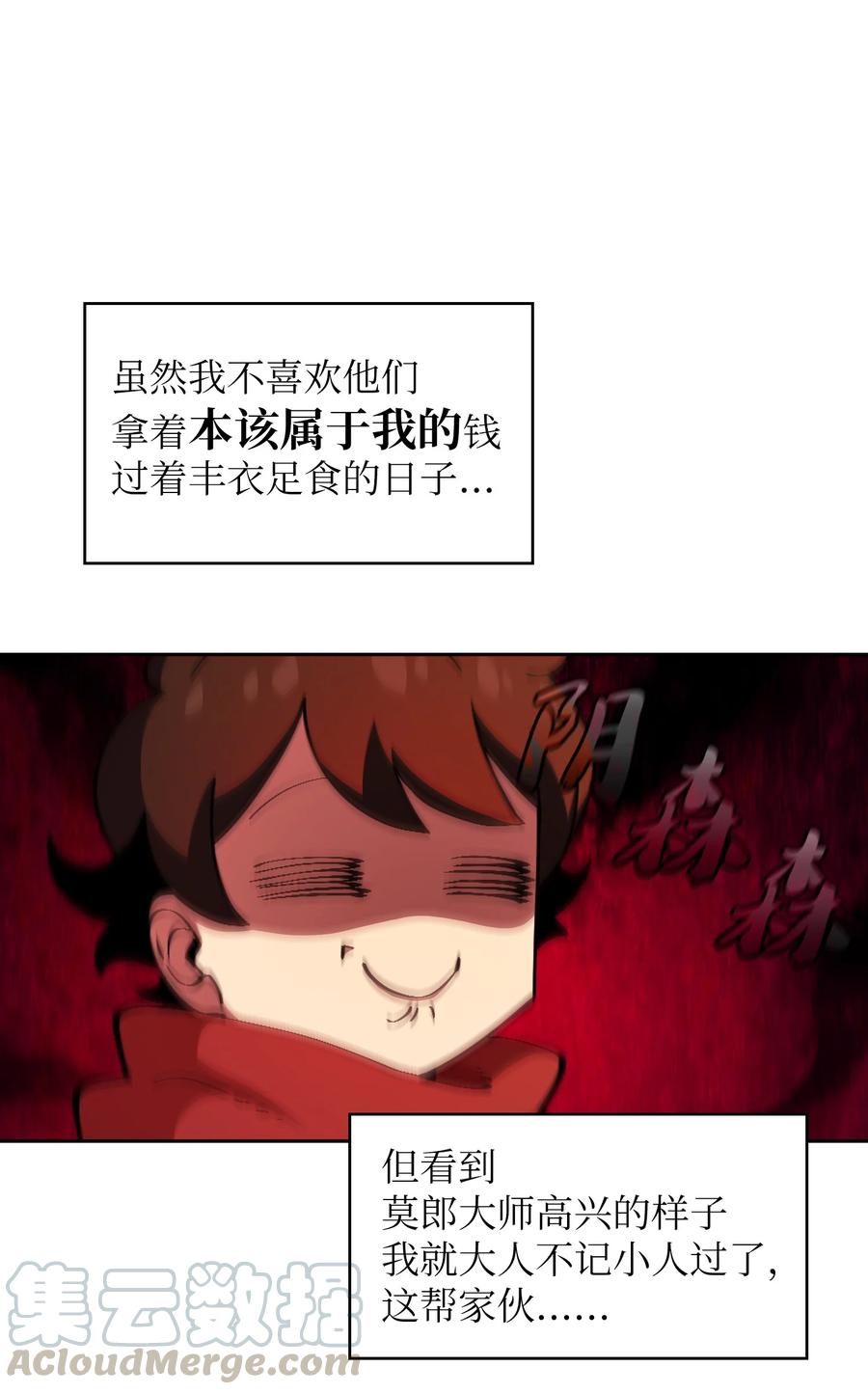 FFF级勇士求关注26 他们竟然不知道