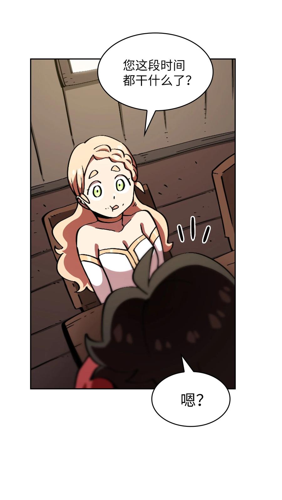 FFF级勇士求关注26 他们竟然不知道