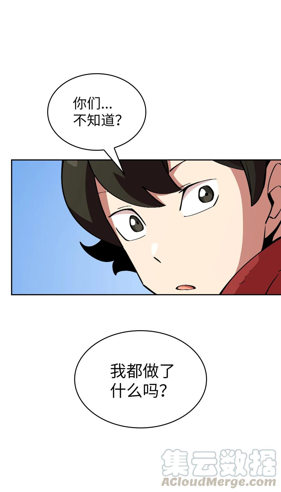 FFF级勇士求关注26 他们竟然不知道