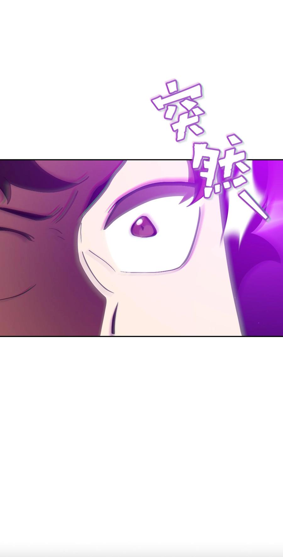 FFF级勇士求关注26 他们竟然不知道