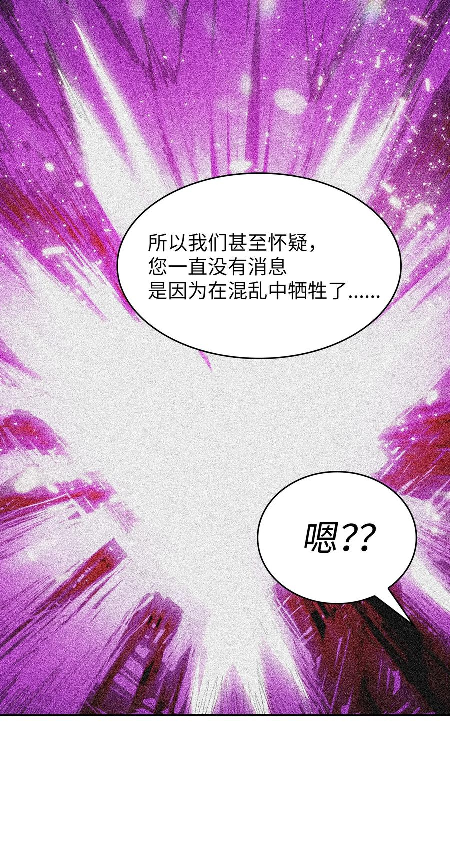 FFF级勇士求关注26 他们竟然不知道