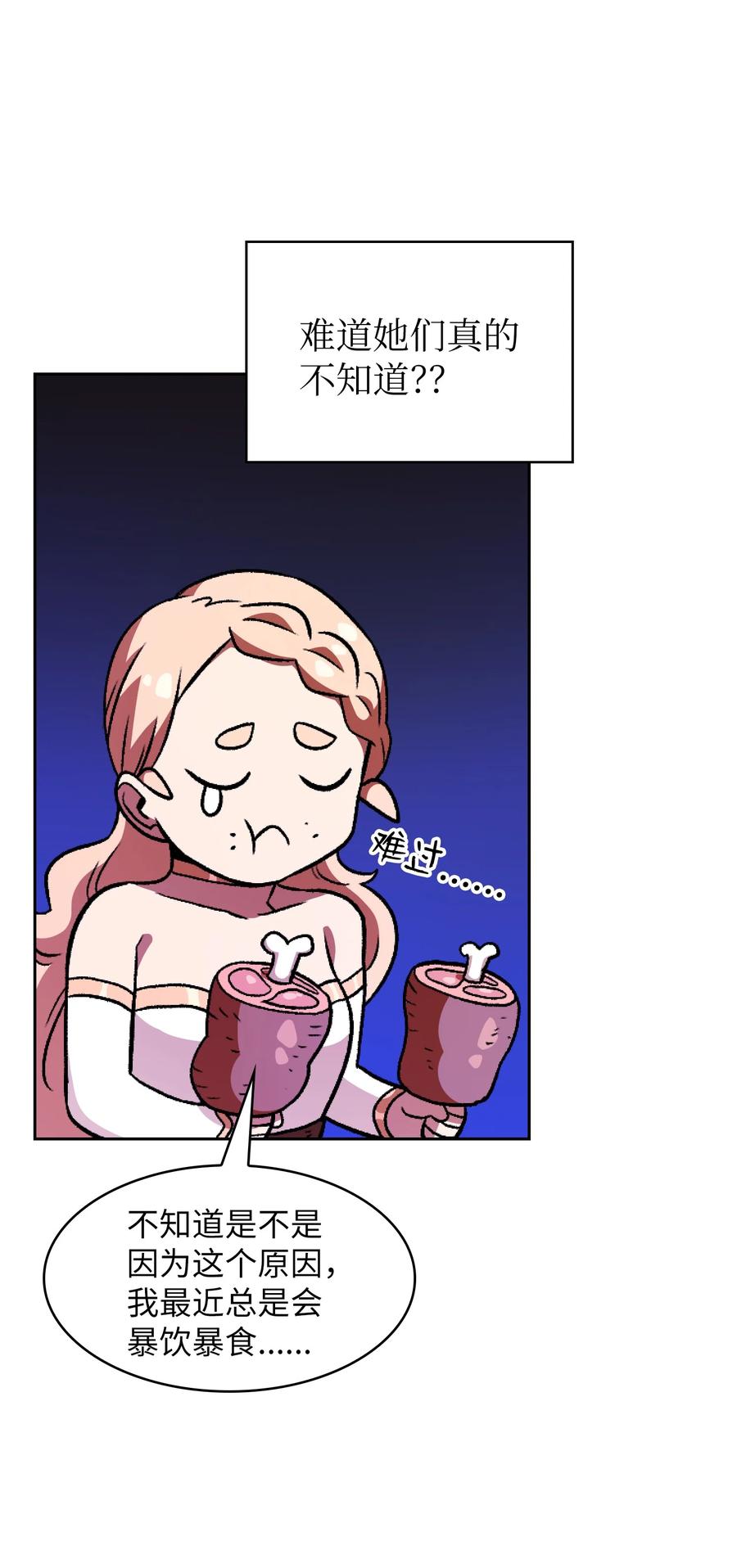 FFF级勇士求关注26 他们竟然不知道