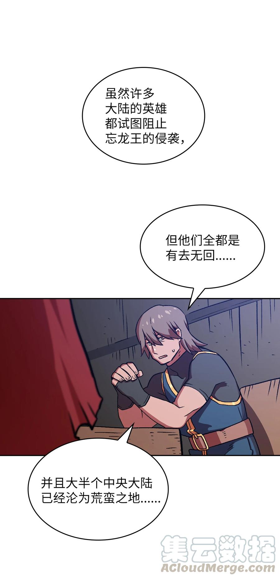 FFF级勇士求关注26 他们竟然不知道