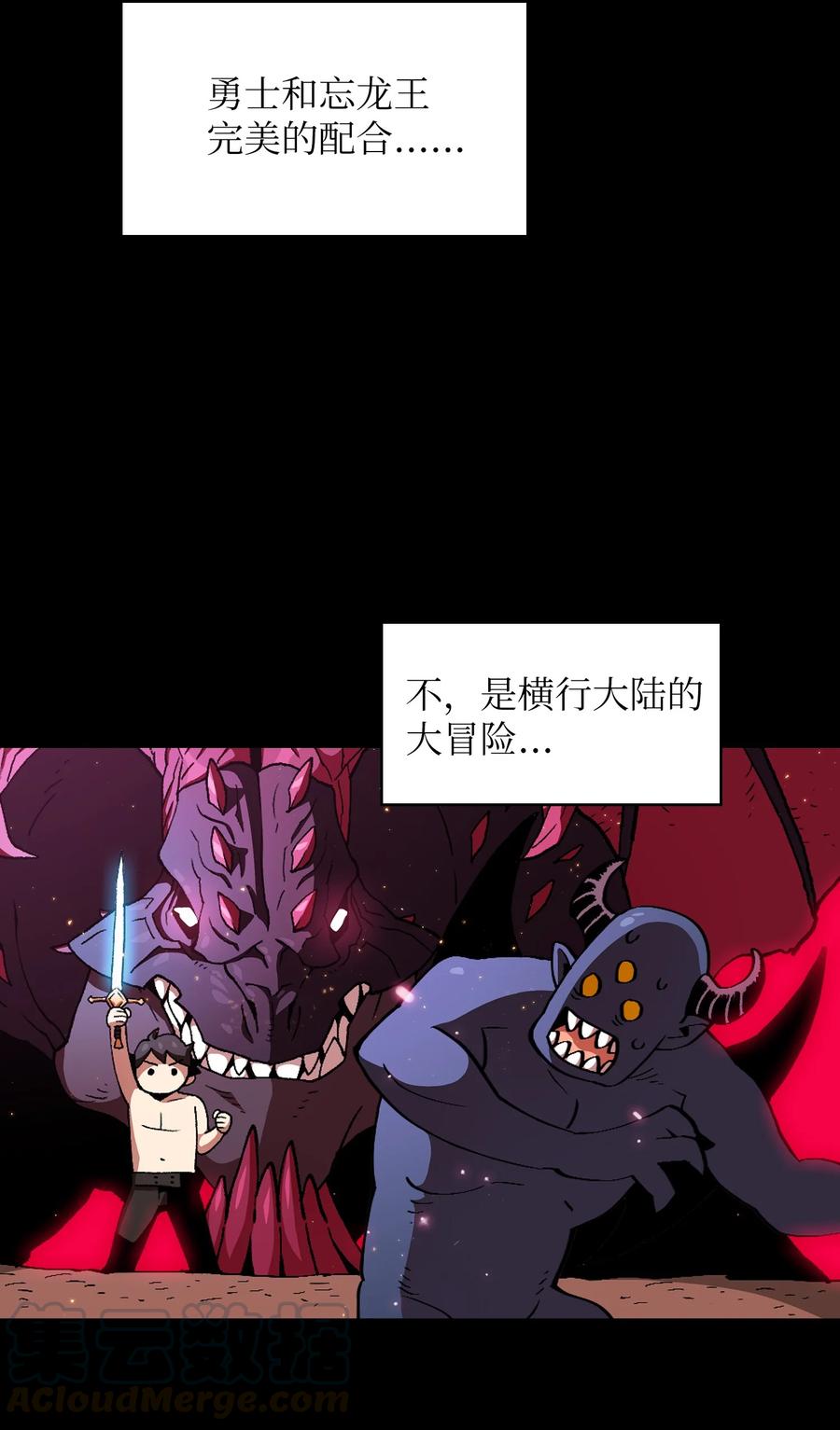 FFF级勇士求关注26 他们竟然不知道