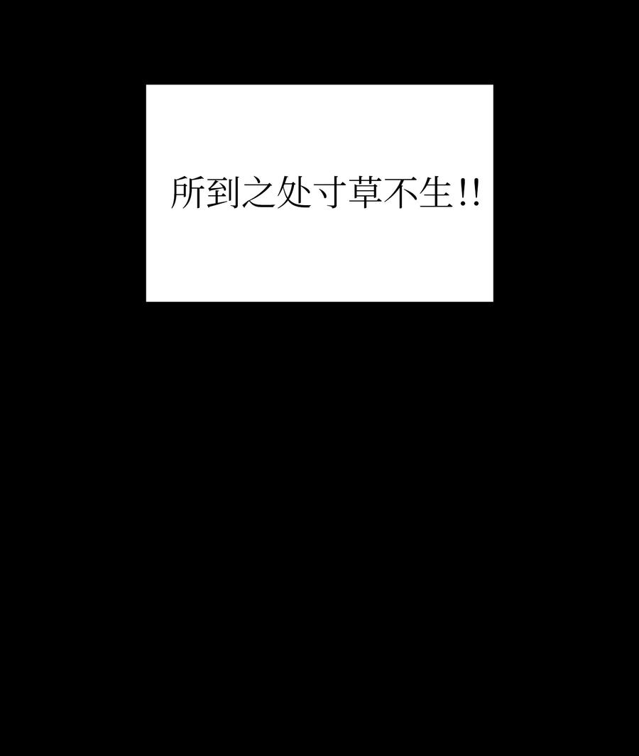 FFF级勇士求关注26 他们竟然不知道