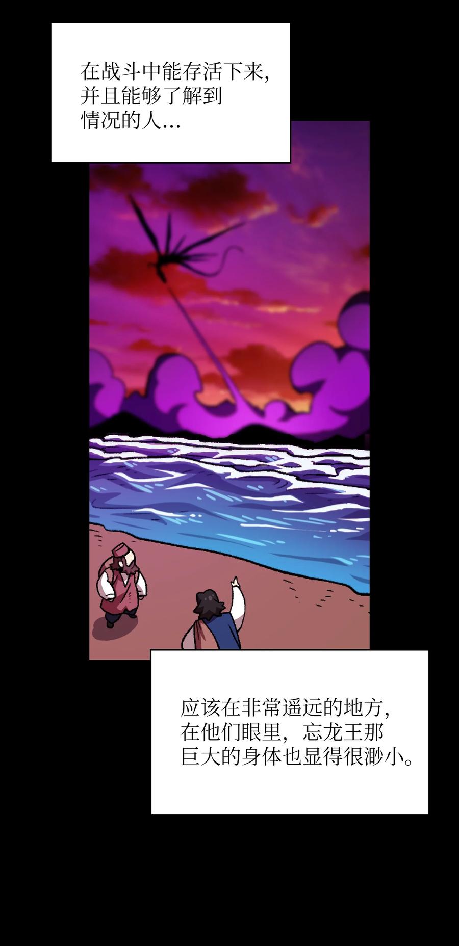 FFF级勇士求关注26 他们竟然不知道